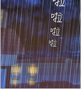 迷人的她 01-63 END_37_0993