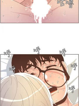 迷人的她 01-63 END_37_0988