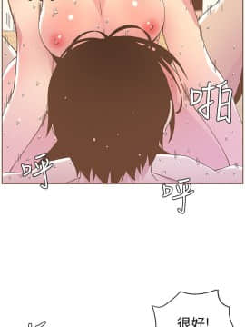迷人的她 01-63 END_37_0985