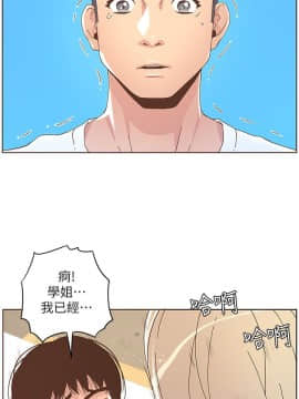 迷人的她 01-63 END_37_0986