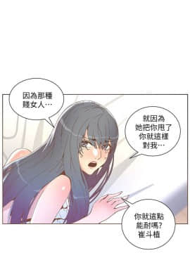 迷人的她 01-63 END_42_1098