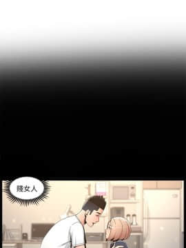 迷人的她 01-63 END_42_1099
