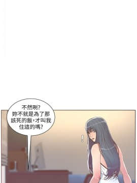 迷人的她 01-63 END_42_1088