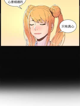 迷人的她 01-63 END_42_1086