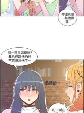 迷人的她 01-63 END_42_1079