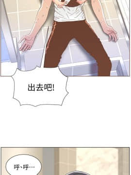 迷人的她 01-63 END_39_1035