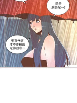 迷人的她 01-63 END_39_1017