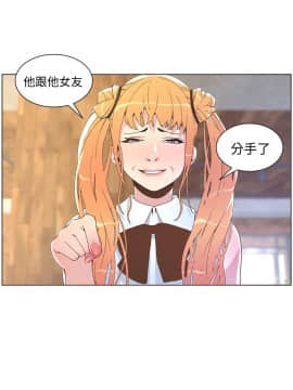 迷人的她 01-63 END_41_1076