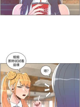 迷人的她 01-63 END_41_1077