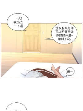 迷人的她 01-63 END_41_1073