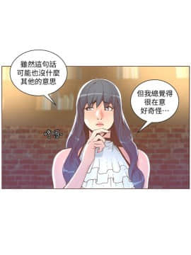迷人的她 01-63 END_41_1074