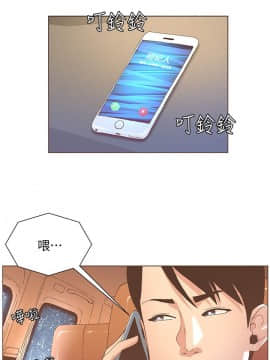 迷人的她 01-63 END_40_1053