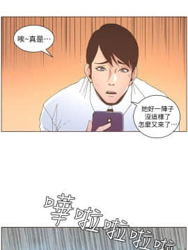 迷人的她 01-63 END_40_1054