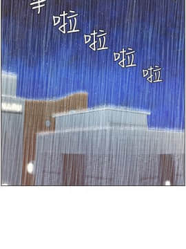 迷人的她 01-63 END_40_1055