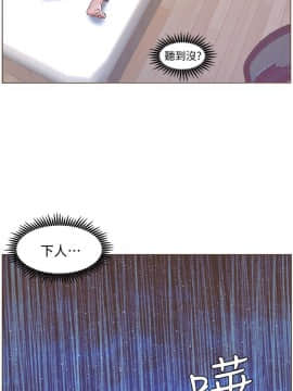 迷人的她 01-63 END_40_1052
