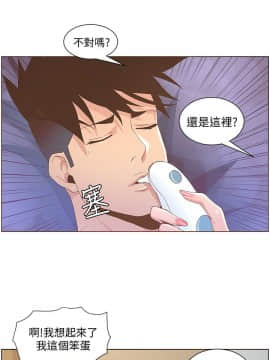 迷人的她 01-63 END_40_1049