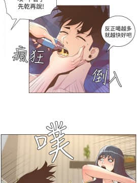 迷人的她 01-63 END_40_1050
