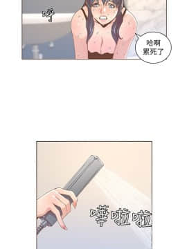 迷人的她 01-63 END_40_1046