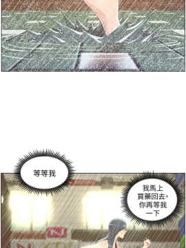 迷人的她 01-63 END_40_1041
