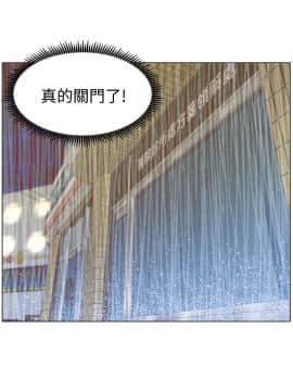 迷人的她 01-63 END_40_1042