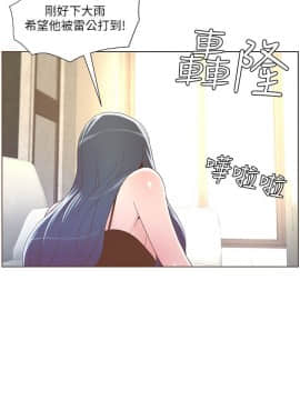 迷人的她 01-63 END_38_1011