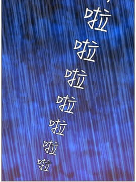 迷人的她 01-63 END_38_1009