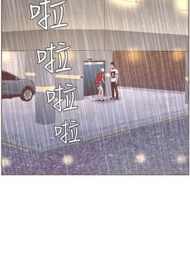 迷人的她 01-63 END_38_1005