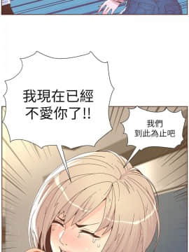 迷人的她 01-63 END_38_1007