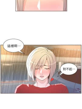 迷人的她 01-63 END_38_1002