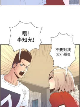 迷人的她 01-63 END_38_1003