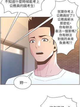 迷人的她 01-63 END_38_1004