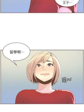 迷人的她 01-63 END_38_0999