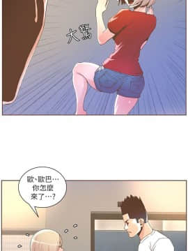 迷人的她 01-63 END_38_1000
