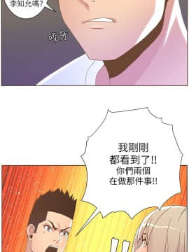 迷人的她 01-63 END_38_1001