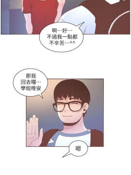 迷人的她 01-63 END_38_0997