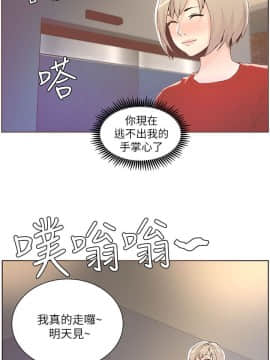 迷人的她 01-63 END_38_0998