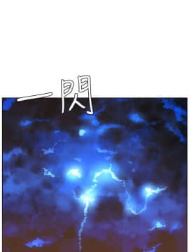 迷人的她 01-63 END_38_0994