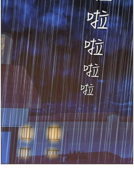 迷人的她 01-63 END_38_0995