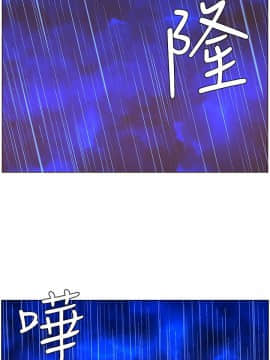 迷人的她 01-63 END_38_0996