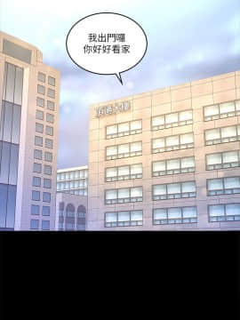 迷人的她 01-63 END_22_0681