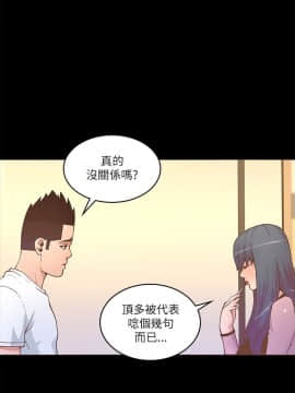 迷人的她 01-63 END_22_0679