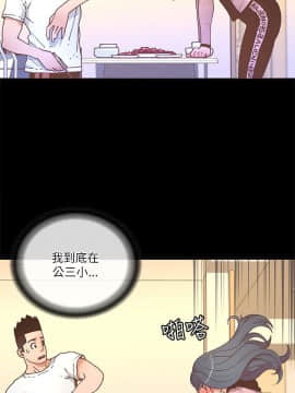 迷人的她 01-63 END_22_0677