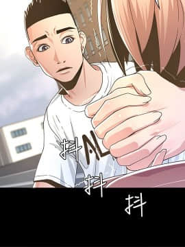 迷人的她 01-63 END_02_0059