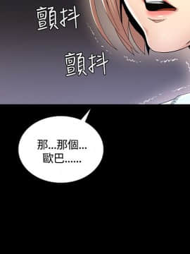 迷人的她 01-63 END_02_0057