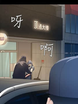 迷人的她 01-63 END_03_0123