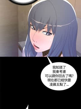 迷人的她 01-63 END_05_0189