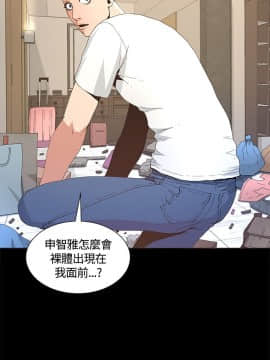 迷人的她 01-63 END_05_0175