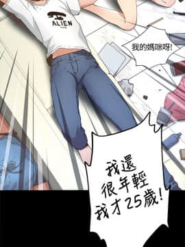 迷人的她 01-63 END_05_0166
