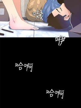迷人的她 01-63 END_05_0159