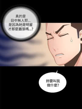 迷人的她 01-63 END_08_0286
